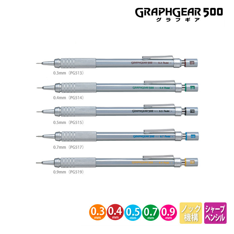 Pentel Pen Graphgear - Pentel Graphgear 500 Lápis Mecânico de