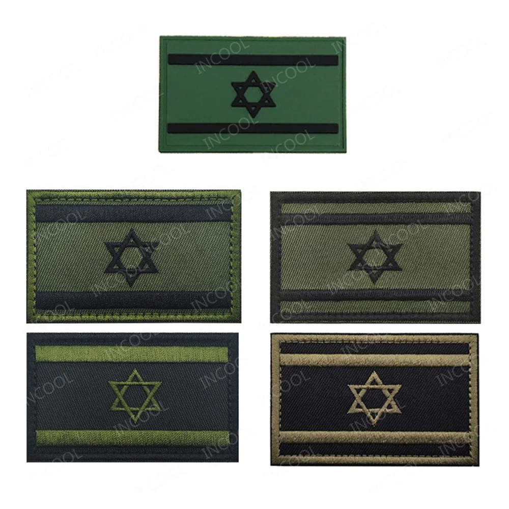 Bandeira bordada Israel reflex - Velcro Sew On avaliação e preço