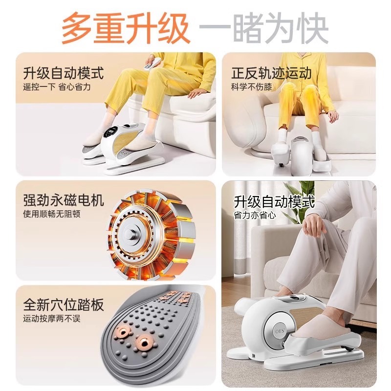 Máquina de Caminhada Elétrica  - Gripper Foot Walking avaliação e preço